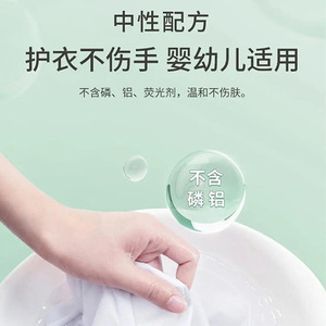 Détergent à lessive pour vêtements 500ml, pour les taches tenaces, blanchissant, sans danger pour les bébés et les mamans - Product Image 3