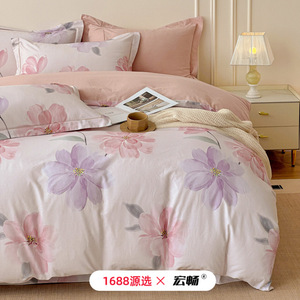 1688 - Product Image 1