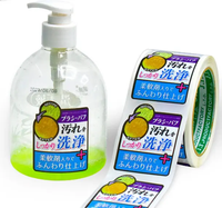 Logo personnalisé PVC vinyle autocollant adhésif étiquettes de bouteille cosmétique privée nettoyage à la main savon liquide étiquette autocollant pour produit quotidien