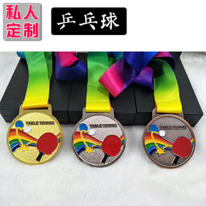 <b>Table</b> <b>Tennis</b> Medals Zinc Alloy 85g Extra Heavy Electroplated Championship Awards Durable Custom Logo Printing - Product Image 4