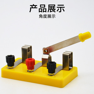 Single-pole double-throw switch, single-pole switch circuit, key, guillotine, junior high school <b>physics</b> electricity experiment - Product Image 5