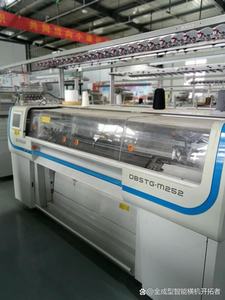 VENTES CHAUDES 2025 CIXING STEIGER Machine à tricoter informatisée à grande vitesse 14G - Product Image 3