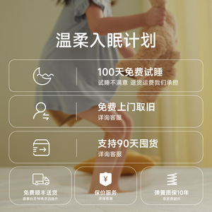 Air Bouncy Children's Back Support Spring <b>Memory</b> <b>Foam</b> Mattress Medium Firmness Orthopedic For Kids - Product Image 1
