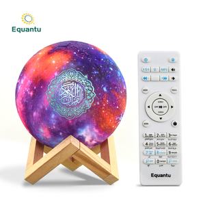 Caliente colorido estrellado Luna lámpara Al Quran reproductor islámico Mp3 Corán altavoz táctil Luna lámpara Corán altavoz - Product Image 2
