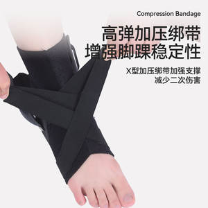 Soporte de Tobillo Rígido para Adultos, Venta Directa de Fábrica Zhongkang Shibo, Protección Deportiva para Correr, Fijación de Articulación de Tobillo Anti-Espalda - Product Image 5