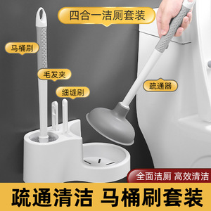 Ensemble de brosses de toilette à long manche, à fixer au mur, avec nettoyeur de drain, pour le nettoyage de la salle de bain, en plastique blanc et gris, écologique - Product Image 3