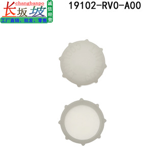 Honda <b>Radiator</b> <b>Cap</b> 19102-RV0-A00 Plastic For Odyssey TLX Replacement Part - Product Image 3