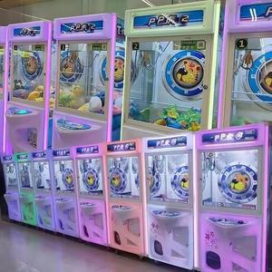High Quality Crane Coin Operated Pp Tiger <b>Toy</b> <b>Claw</b> Crane <b>Machine</b> for Sale - Product Image 5