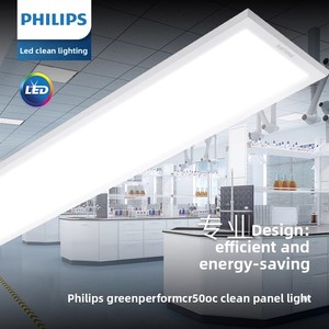 <span class=keywords><strong>PHILIPS</strong></span> CR500C LED40/865 W60L60 PSU <span class=keywords><strong>Philips</strong></span> <span class=keywords><strong>Panneau</strong></span> <span class=keywords><strong>LED</strong></span> de montage en surface pour salle blanche LED25/840 W26L60 - Product Image 3