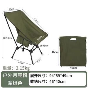 <span class=keywords><strong>เก้าอี้</strong></span>ตกปลาปิกนิกพับได้ทำจากอลูมิเนียมน้ำหนักเบาพับได้<span class=keywords><strong>เก้าอี้</strong></span>ตั้งแคมป์กลางแจ้งพักผ่อน - Product Image 6