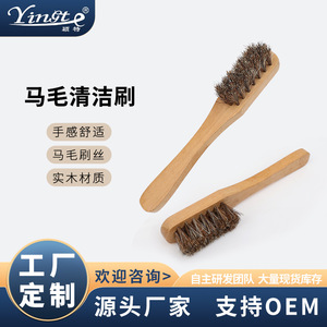Cepillo para zapatos Yinste de madera maciza con cerdas suaves y mango largo para el cuidado del calzado - Product Image 5