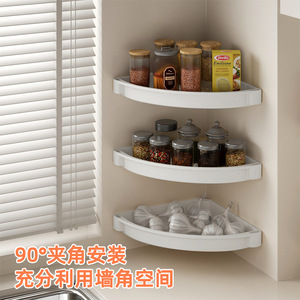 Estante de almacenamiento esquinero para baño Jianxun, 4 niveles, plástico, móvil, para inodoro, cocina, sala de estar, estilo minimalista - Product Image 2
