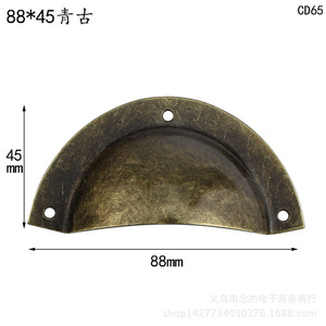 Antique Shell Handle 88x45mm Iron Drawer Cabinet Pull CD65 Traditional Style - Product Image 1