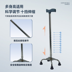 Bâton de marche Hengshunhe en acier inoxydable, hauteur réglable, avec patins antidérapants pour personnes âgées, aide à la marche - Product Image 2