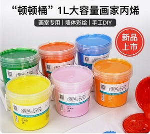 Winsor & <span class=keywords><strong>Newton</strong></span> 30 Colores 1L Cubo <span class=keywords><strong>Pintura</strong></span> Acrílica Calidad Pigmento Material para <span class=keywords><strong>Pintura</strong></span> Artística - Product Image 3