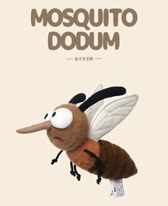 Aangepaste Mosquito Dodum Pluche Speelgoedfiguur met Grote Ogen & Vleugels Zachte Gevulde Pop - Product Image 1