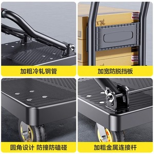 Folding Handcart Cargo Trolley 6 In Wheels PP Material <b>Foldable</b> Warehouse Trailer Portable Four Wheel Silent Moving Flatbed <b>Cart</b> - Product Image 5