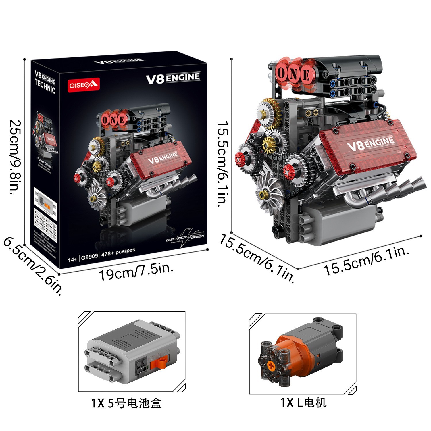 G8909 [V8 Engine] 478 granules, English packaging