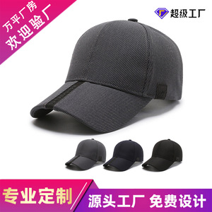 Men's Baseball Cap Black Twill Sun Protection Outdoor Casual <b>Hat</b> - Product Image 5