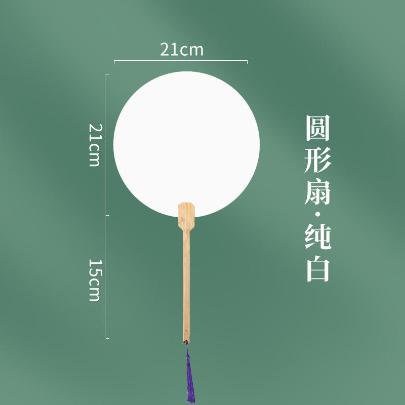 Style rond * blanc pur