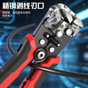 Dénudeur de fils automatique 23 AWG, lame en acier au carbone 45 de qualité industrielle, entrée frontale, outil multifonction pour dénuder et couper les fils - Product Image 4
