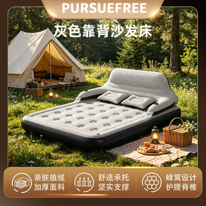 Inflatable Mattress With Detachable <b>Backrest</b> Single Double Size Portable Air Sofa For Home Use PVC Material Modern Design - Product Image 5