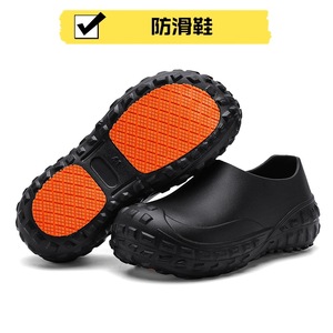 <b>Chef</b> Shoes Unisex EVA Rubber Anti-Slip Waterproof Kitchen Work Shoes Autumn Winter Tire Soled Safety Shoes - Product Image 3