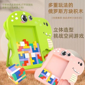 ไดโนเสาร์เตตริสของเล่นเพื่อการศึกษา 3D ปริศนาบล็อกตัวต่อสำหรับเด็กอายุ 2 4 ปีเกมประกอบพลาสติก - Product Image 1