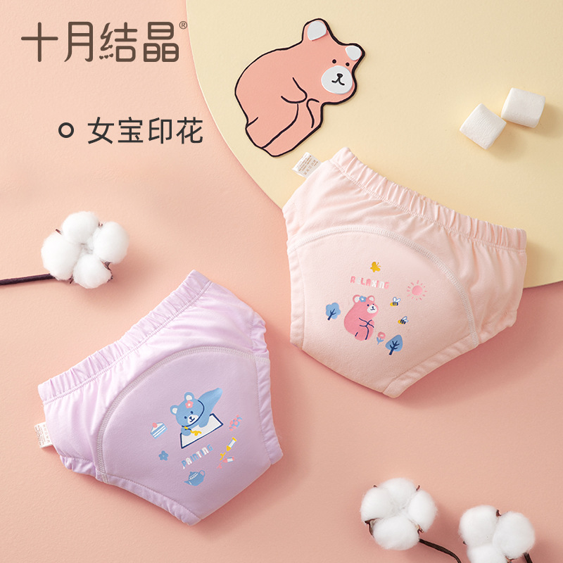 Imprimé Bébé Fille SH1901