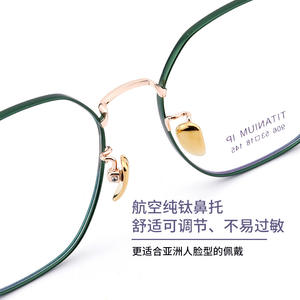 กรอบแว่นตาไทเทเนียมบริสุทธิ์ทรงแปดเหลี่ยมเต็มกรอบน้ำหนักเบาเลนส์เรซิ่นสำหรับทุกเพศเซินเจิ้น 906 - Product Image 5