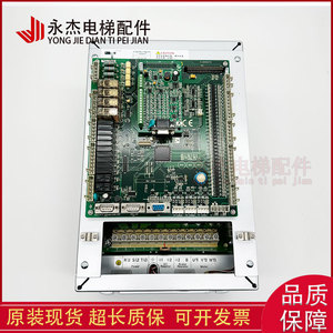 Inversor para Elevador Newstar AStar S8 4011 2 S8 4007E 2 S8 4015E 2, Placa de Control de Frecuencia - Product Image 1
