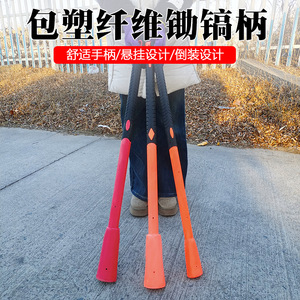Manche de pioche en plastique-acier, marteau à manche souple, hache à tête plate, marteau à griffes à poignée en caoutchouc LT-GB Hebei - Product Image 3