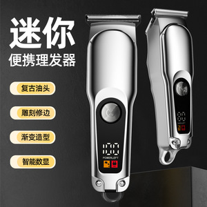 Mini tondeuse à cheveux électrique, batterie Li-ion 2000 mAh, écran numérique, corps en alliage d'aluminium, usage domestique - Product Image 5