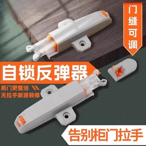 Dispositivo de rebote autoblocante Zhan Han F2, mecanismo de botón pulsador con resorte para puerta de armario gris, herrajes para cajones de armario - Product Image 2