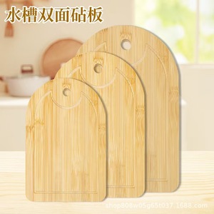 Tabla de cortar de bambú redonda de color madera natural con ranura de drenaje para uso doméstico, diseño de madera maciza - Product Image 3