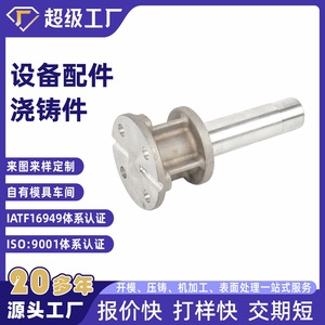 Aluminum Die Casting Housing Base NBXH High Precision Machined Part For Mechanical Equipment China - Product Image 4