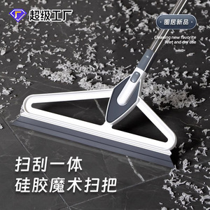Magic Broom Dual Purpose <b>Squeegee</b> Mop Soft Silicone Aluminum Handle Floor Cleaning Multi Functional Wet And Dry Use - Product Image 5