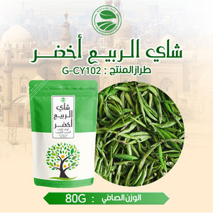 Clqq Organique Argent Aiguille Moineau Langue Thé Vert Nouveau Thé Chinois En Vrac Mingqian Cuiya Thé Vert - Product Image 5