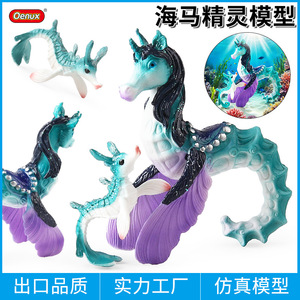 Modellino di animali marini solidi Dahaima, giocattolo ornamentale da acquario subacqueo per la simulazione cognitiva dei bambini. - Product Image 1