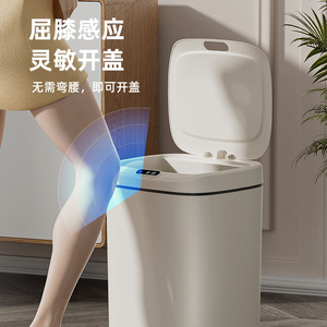 Smart Trash Can 12L Above Sensor Open Knee Detection For Home Bathroom Use - Product Image 1