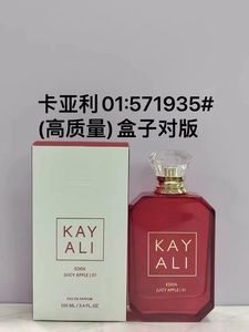 Perfume KAYALI Lychee Lady Luxury 2025 de 100 ml para Mujer, Fragancia Afrutada de Vainilla 28, 48 BURNING CHERRY, Opciones de Logotipo Personalizable OEM - Product Image 4