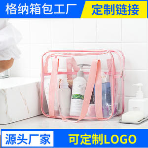 Bolsa de Aseo Transparente de PVC, Gran Capacidad, Rectangular, Impermeable, Bolsa de Almacenamiento de Maquillaje de Viaje, Rosa, Azul, Negro, Gris - Product Image 6