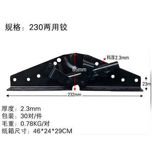 Bisagra de acero Haoda de 260 mm tipo mariposa para sofá, cama, armario, accesorio de ferretería plegable - Product Image 3