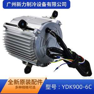 Moteur asynchrone triphasé YDK900 6C, montage à bride de 130 mm, 820 tr/min, entièrement fermé, pour climatiseur central - Product Image 2