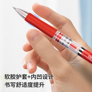 Stylo gel Deli S01 0,5 mm, pointe bille, écriture fluide, pour examens et bureau - Product Image 2