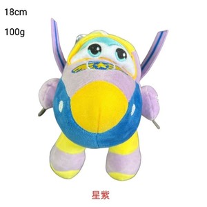 Peluche Xiaofeixia Super Feixia Ledi Star Purple Duo Cool Fly Little Green Love da 7 Pollici, Morbidissimo Giocattolo Antistress - Product Image 4