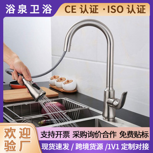 Kitchen Faucet 304 Stainless Steel Single Handle Pull Out <b>Spray</b> Deck <b>Mounted</b> Contemporary Style Ceramic Valve Core - Product Image 5