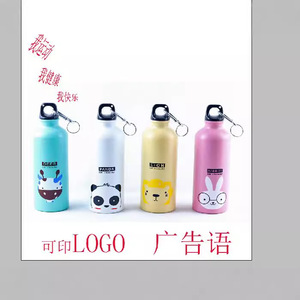 Botella de Agua de Aluminio con Diseño de Ciervo, 500/750 ml, para Deportes, Ciclismo y Uso al Aire Libre - Product Image 3