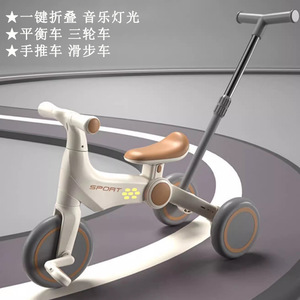 Triciclo Fkl para niños de 2 a 4 años con ruedas de espuma, ligero, plegable, bicicleta de equilibrio para niños, multifuncional y empujable. - Product Image 6