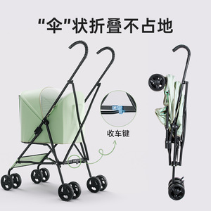 Poussette pour animaux de compagnie BOSIMAO, légère, compacte, pliable, idéale pour emmener votre chat promener. - Product Image 2